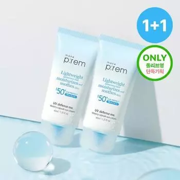 [План 1+1] Make Prem UV Defense Me Watery Capsule Sun Cream 40ml+40ml, корейский солнцезащитный крем