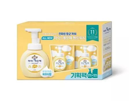 План чистки для мытья рук для детей (1 контейнер по 250 мл + 2 сменных блока по 200 мл.), Корейская косметика