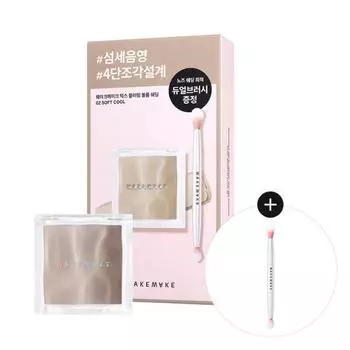 [План кисти] Wake Make Mix Blurring Volume Shading 2COLOR (План/Отдельный элемент),Корейская косметика, КПОП [Shading Stick Planning] 01 Soft Warm