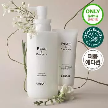План/лечение укрепления кожи головы LaboH (Груша и фрезия/Бланш и древесный) Выберите 1 [Special Set] Pear and Freesia