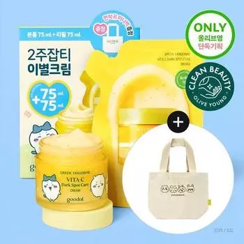 [План пополнения] Goodal Green Tangerine Vita C Blemish Care Cream 75 мл План сотрудничества (75 мл+75 мл сменный блок+мини-пакет)