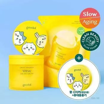 [План пополнения] Goodal Green Tangerine Vita C Blemish Care Pad План сотрудничества (70 листов + 70 листов в сменном блоке + переносной футляр)