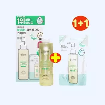 План пополнения очищающего масла MakePrem Safe Me Relief Moisture Vegan (210мл+100мл отдано)