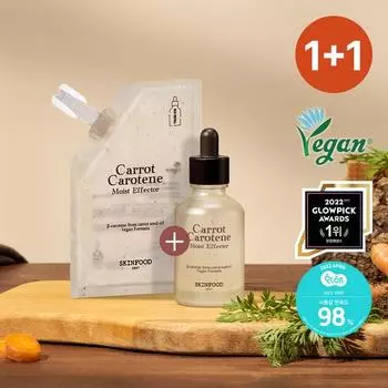 План пополнения увлажняющего средства Skinfood Carrot Carotene Moist Effector (52мл+52мл)