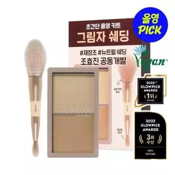 План растушевки Etude Shadow Dual Brush/Отдельный элемент/План растушевки [Dual Brush Planning] Cool tone re-examination 03