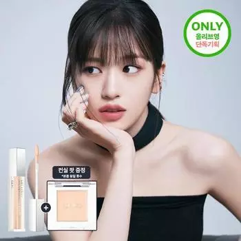 [План раздачи Conceal Pod] Консилер Clio Kill Cover Founwear Concealer, корейская косметика, KPOP [Main product + Concealer pot] 3 Linen