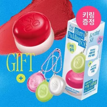 План раздачи Puy Lip & Cheek Blurry Pudding Pot, корейская косметика, KPOP ND03 Without Out (+ keyring gift)