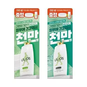 [План раздачи] Urus All-in-One 200 мл Специальное предложение/Выберите 1 из 2 типов отдельных товаров Skin Milk 10 million Planning