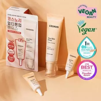 План раздачи веганской тонизирующей основы COSNORI Your Skin Dress (Тонизирующий солнцезащитный крем),Корейская косметика, КПОП