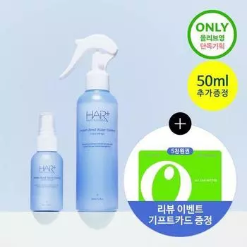 План розыгрыша призов Hair Plus Protein Bond Water Essence 200 мл+50 мл