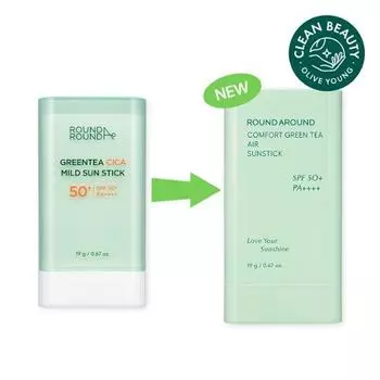 План розыгрыша солнцезащитного стика Round Round Comfort с зеленым чаем Air Sun Stick (+Бесплатная пена 30мл) [Giveaway Plan] 19g+Foam 30ml