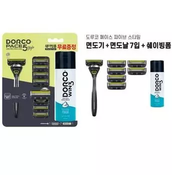 Планирование стиля Dorco PACE5