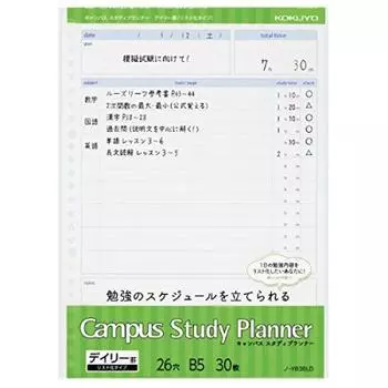 Планировщик обучения в кампусе KOKUYO (Ежедневный список правил) Вкладыш No-Y836LD 5-книжный комплект