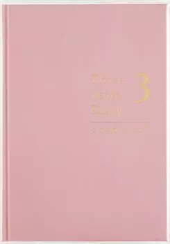 Планировщик Takahashi 2026 A5 Горизонтальный в линейку Новый дневник 21 января 3-летний Нет. (Начинается в 2026 году)