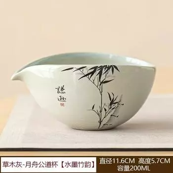 Plant Ash Ink Bamboo Fair Cup Single Ceramic Household Tea Dispenser Male Cup Uniform Cup Tea Sea Tea Set Tea Ceremony Spare Parts