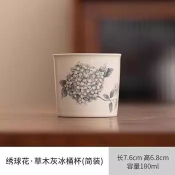 Plant Ash Teacup Ceramic Master Cup Personal Special Cup Household Cola Cup Tea Cup Hand Warmer Cup
