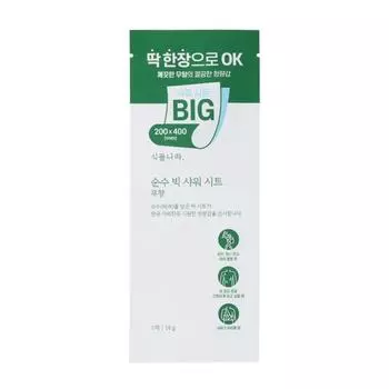 Plant Nara Pure Big Shower Sheet 1pc x 10pcs, [Unscented] Big Shower Sheet, 10pcs