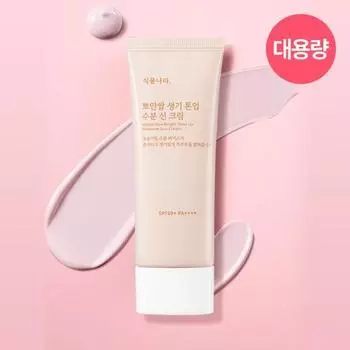 Plant Nara White Rice Vitality Tone Up Moisture Sun Cream 100 мл, солнцезащитный крем Корея