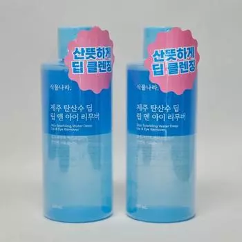 Plantnara Jeju Carbonated Water Быстрое средство для снятия макияжа с губ и глаз 300 мл. 1+1 Двойной План 300мл