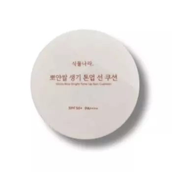 Солнцезащитный кушон Plantnara Vitality Tone-Up 15 г (SPF50 +), 15g, (Новый белый рис) Белый наполнитель