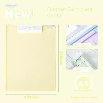 Planwith Acrylic Student Writing Board Folder Yellow-white [Contrast Color plate clip]]