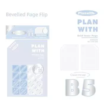 Planwith Bevel Новинка Студенческая тетрадь [Single Pack] B5-Square (Blue Cover)