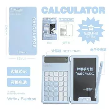 Planwith Calculator Handwriting Board 2-in-1 for Pupils 2025 New Arrival Small Good-looking Computer blue-blue [Calculator Writing Board 2 in 1]]