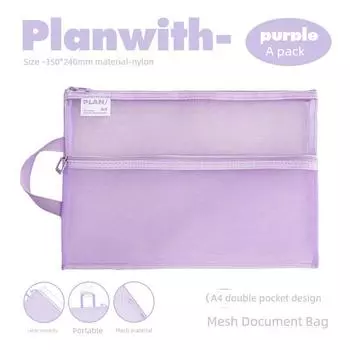 Planwith File Bag Book Carrying Handbag Mesh Double-Layer Large Capacity Zipper Student Paper File Bag purple