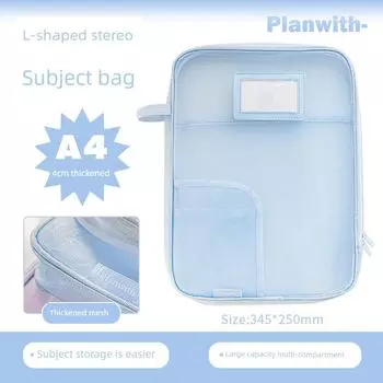 Planwith File Bag Handbag Student Book Carrying Classification Subject Bag Tuition Bag A4 Test Paper Storage Zipper