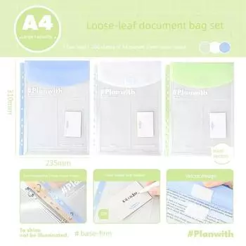Planwith Folder Test Paper Storage Bag A4 Folder Transparent Insert Volume Large Capacity Loose-Leaf Storage Book Vertical blue, white and green three-pack-base
