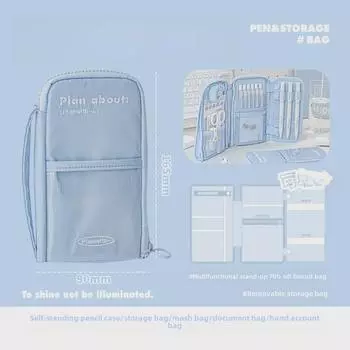 «Planwith Friends, вместительная съемная сумка для карандашей на ножках»