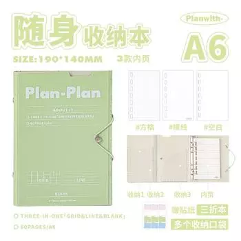 Planwith High School Student Loose Spiral Notebook green-green