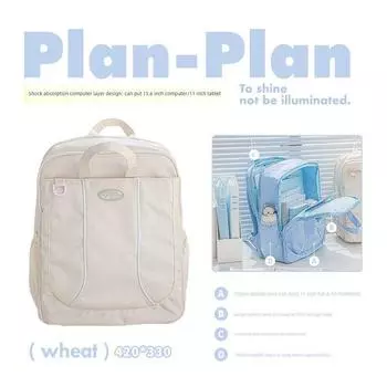 Planwith Junior High School Stylish Niche Style Travel School Bag Beige-wheat Large