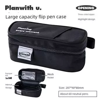 Planwith Large Capacity Pencil Case Good-looking Ins Style Stationery Case 2025 New Arrival Minimalist Boys Pencil Box Large capacity Black