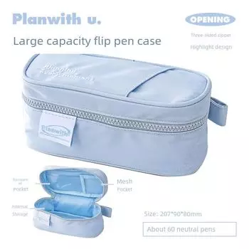 Planwith Large Capacity Pencil Case Good-looking Ins Style Stationery Case 2025 New Arrival Minimalist Boys Pencil Box