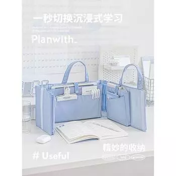 Planwith Large Capacity Portable Schoolbag Wall Bag Tutorial Cosmetics Bag Pencil Case Portable File Package Data Packet Baby blue [small size]]