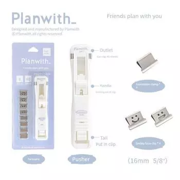 Planwith Mini Puncher Efficiency Suit Eight-Piece Set Punching Machine Stationery Suit Miqi Stationery Tool Box white (Pusher)