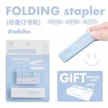 Planwith Mini Small Sized Office Portable Stapler [Stapler] (white) white