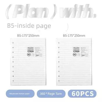 Planwith Mushroom Buckle Wrong Question Refill Notebook B5 core replacement (2 this pack)
