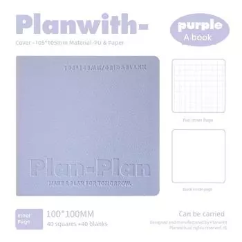 Planwith New Arrival Good-looking Square Notebook [1.0] purple-purple