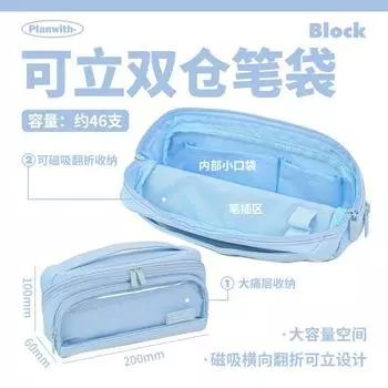 Planwith Pencil Case Good-looking Ins Style Girls and Boys Large Capacity Cartoon Backpack Niche Style Non-Collision Simple Stationery