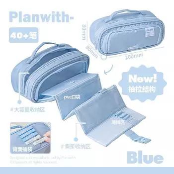 Planwith Pencil Case Good-looking Ins Style Stationery Box for Boys and Girls 2025 New Arrival Large Capacity Storage Minimalist blue (blue)