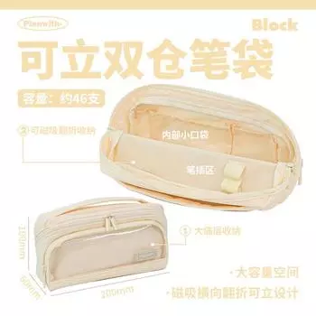 Planwith Pencil Case Good-looking Ins Style Girls and Boys Large Capacity Cartoon Backpack Niche Style Non-Collision Simple Stationery Milk yellow-creamy yellow