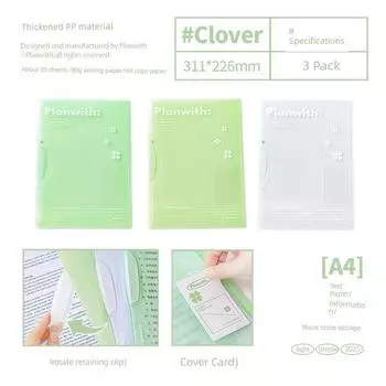 Planwith Rotate Folder Test Paper Storage Bag Good-looking Base Plate A4 Folder Folder Invoice Folder Plate Holder Clover-three pack