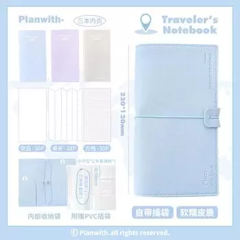 Planwith Soft Leather TN Journal Book Travel Portable Good-looking Ins Style Notebook Book Notes Notebook Blue Multi-function inner page
