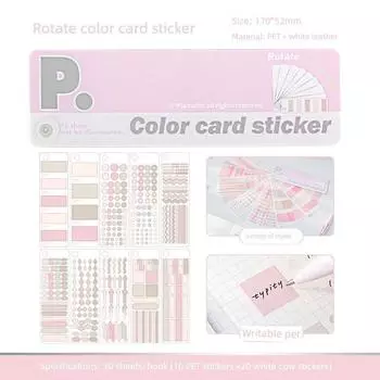 Planwith Закладка для учеников средней школы Индексные наклейки Pink-blush