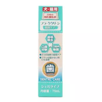 Plaque Clean for Dogs and Cats 75mL Dr.PRO