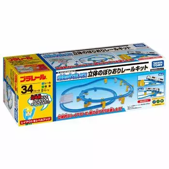 Plarail 2 Types of Hakes, 3D Boring Rail Kit