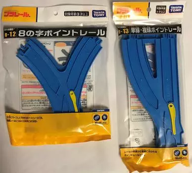 Plarail 8 point rail track point rail of 2 “Figure R-12” + “Single track/double R-13” [Set types]