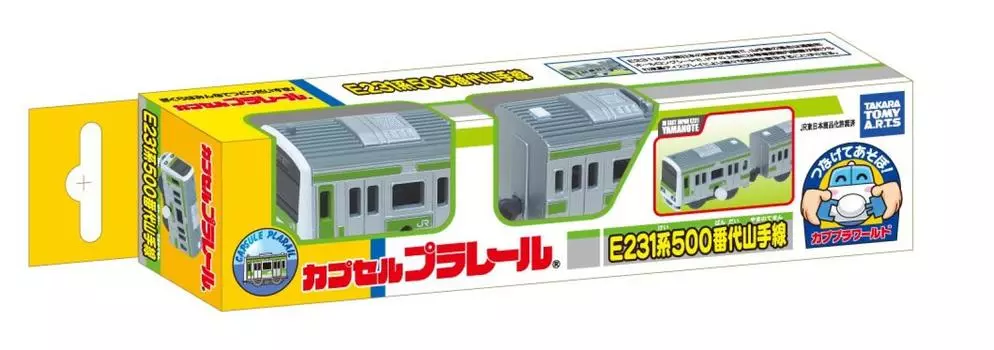Plarail Capsule Plarail 3-вагонный комплект из одного предмета E231 500 серии Yamanote Line